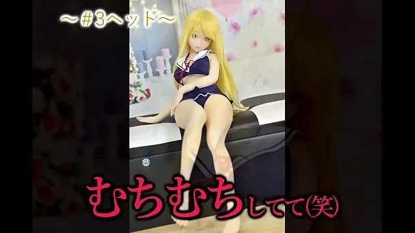 Hot Animated love doll will be opened 3 types introduced clips Clips