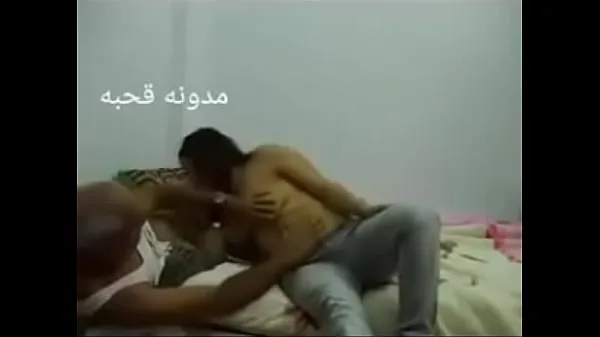 Hot Sex Arab Egyptian sharmota balady meek Arab long time clips Clips