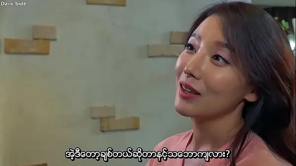Hot Myanmar subtitle clips Clips