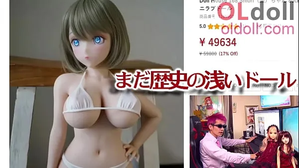 Hot Anime love doll summary introduction clips Clips
